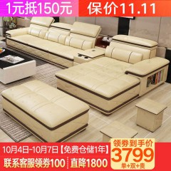 中派 沙发 客厅组合真皮沙发 双人+单人+贵妃